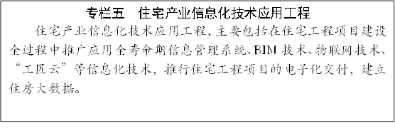   סլa(chn)I(y)Ϣg(sh)(yng)ù
סլa(chn)I(y)Ϣg(sh)(yng)ùҪסլ(xing)ĿO(sh)ȫ^ƏV(yng)ȫϢϵy(tng)BIMg(sh)(lin)W(wng)g(sh)ơϢg(sh)סլ(xing)Ŀӻס(sh)(j)
